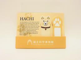 HACHI ふせん